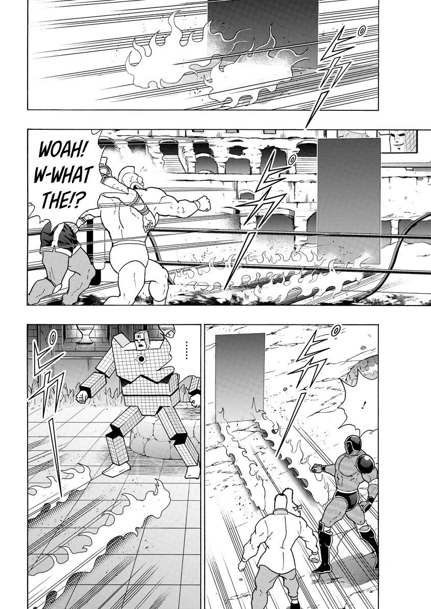 Kinnikuman chapter 746 page 8