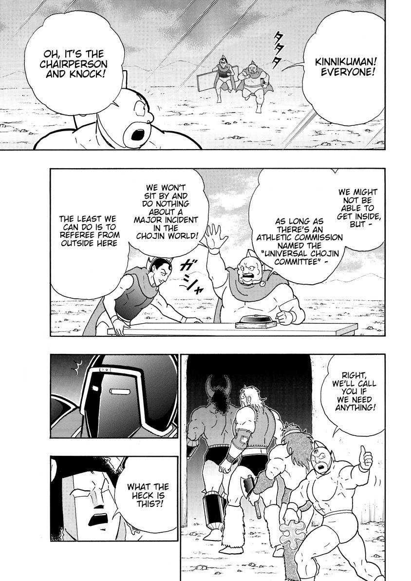 Kinnikuman chapter 747 page 9