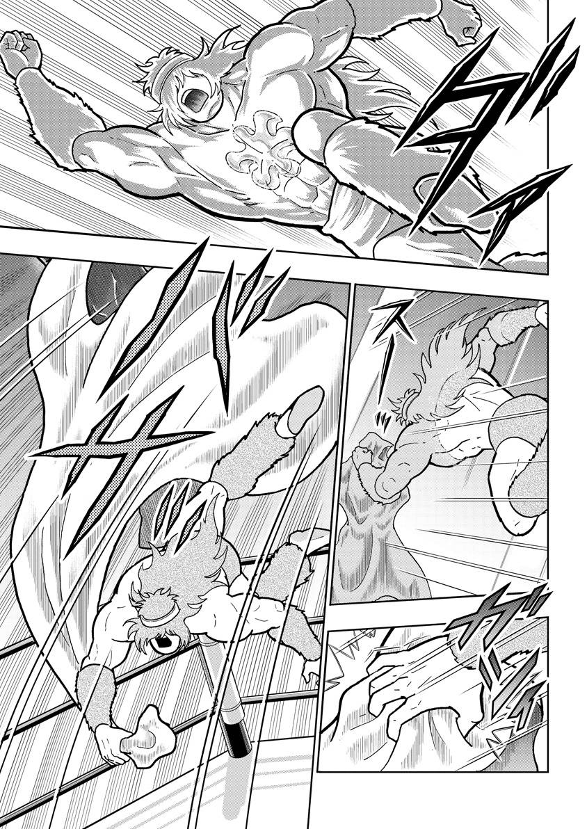 Kinnikuman chapter 748 page 15