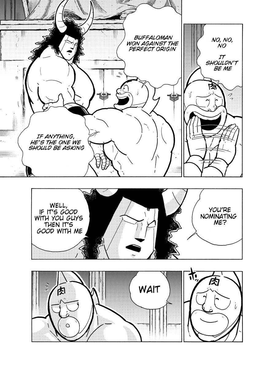 Kinnikuman chapter 748 page 7