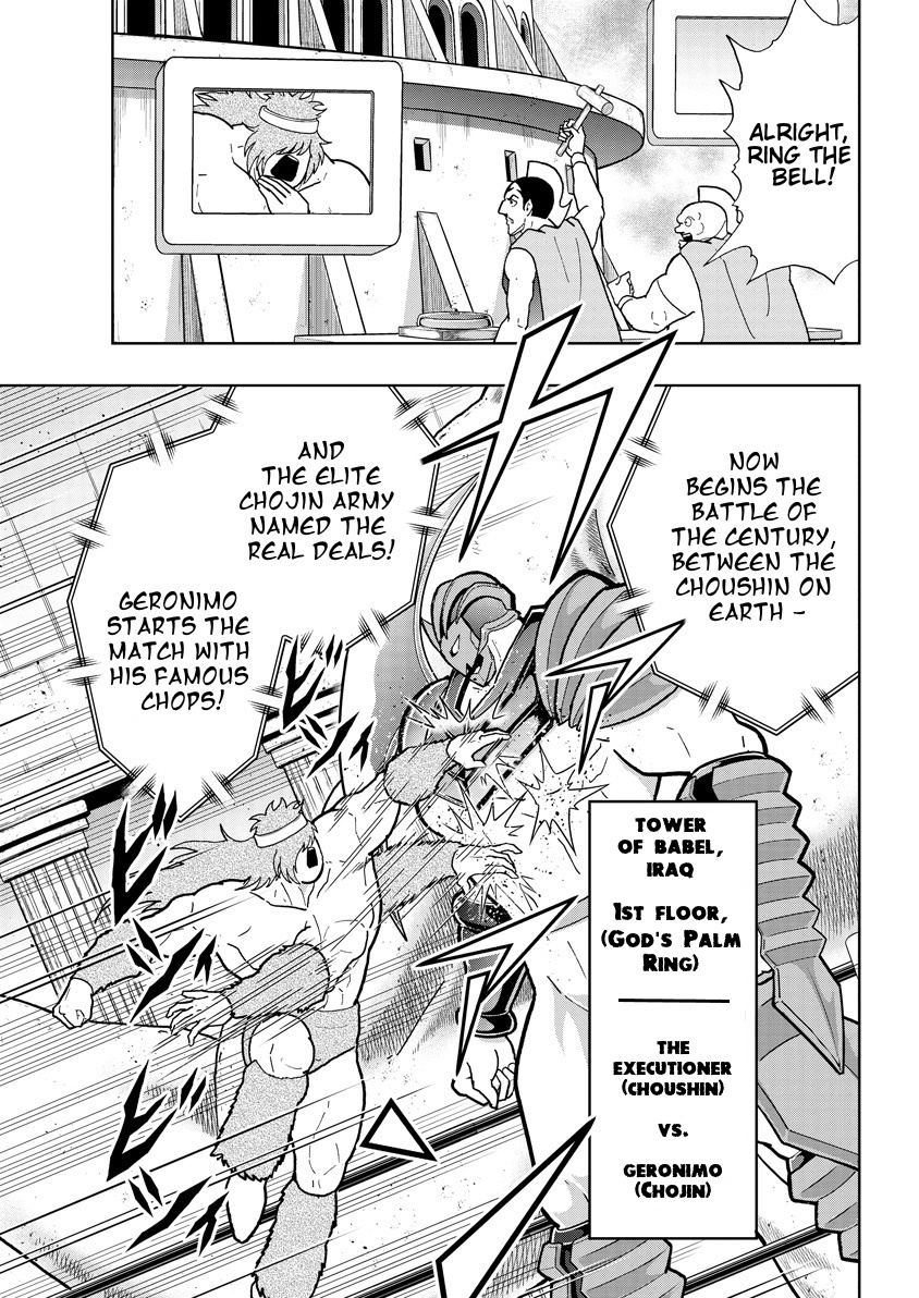 Kinnikuman chapter 749 page 3