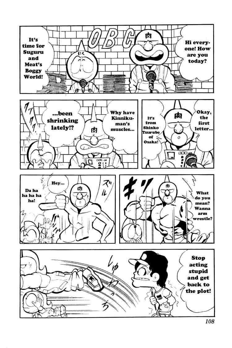Kinnikuman chapter 75 page 2