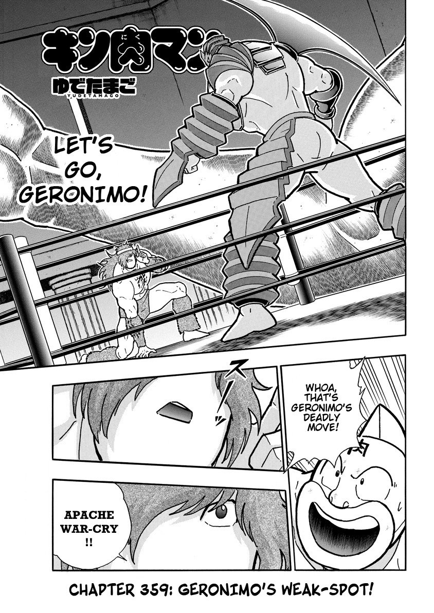 Kinnikuman chapter 750 page 1