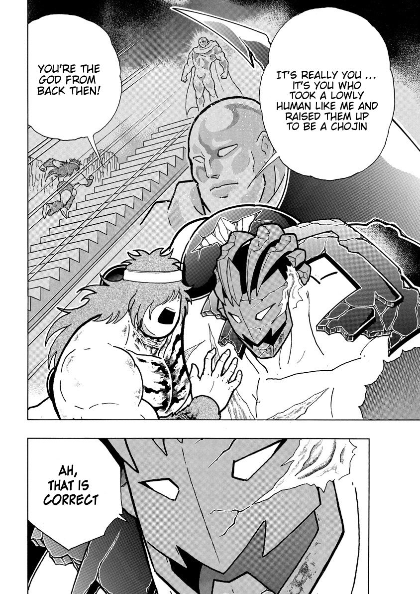 Kinnikuman chapter 753 page 12