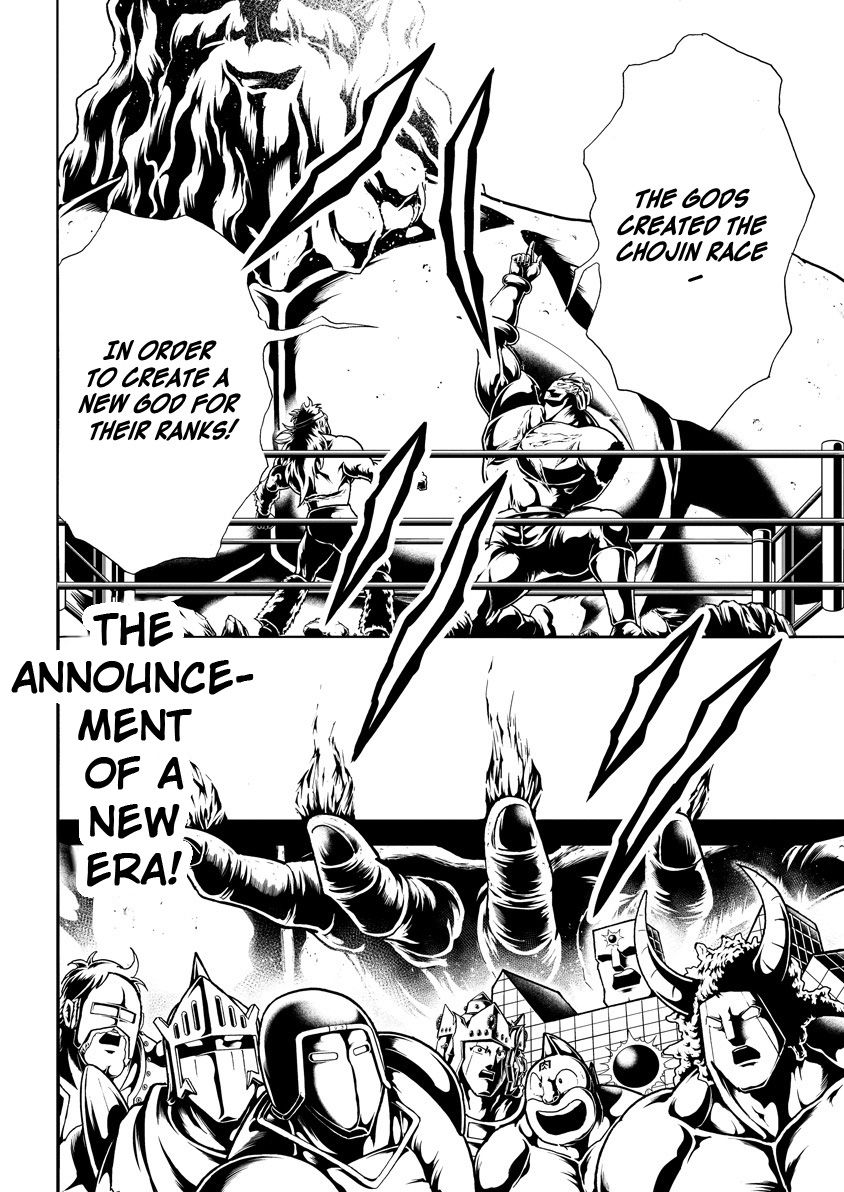 Kinnikuman chapter 753 page 18