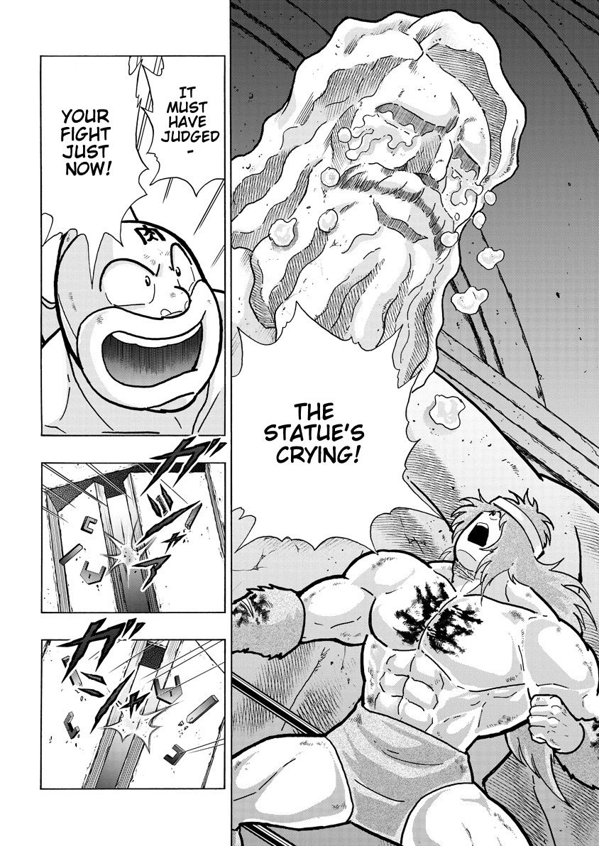 Kinnikuman chapter 753 page 6