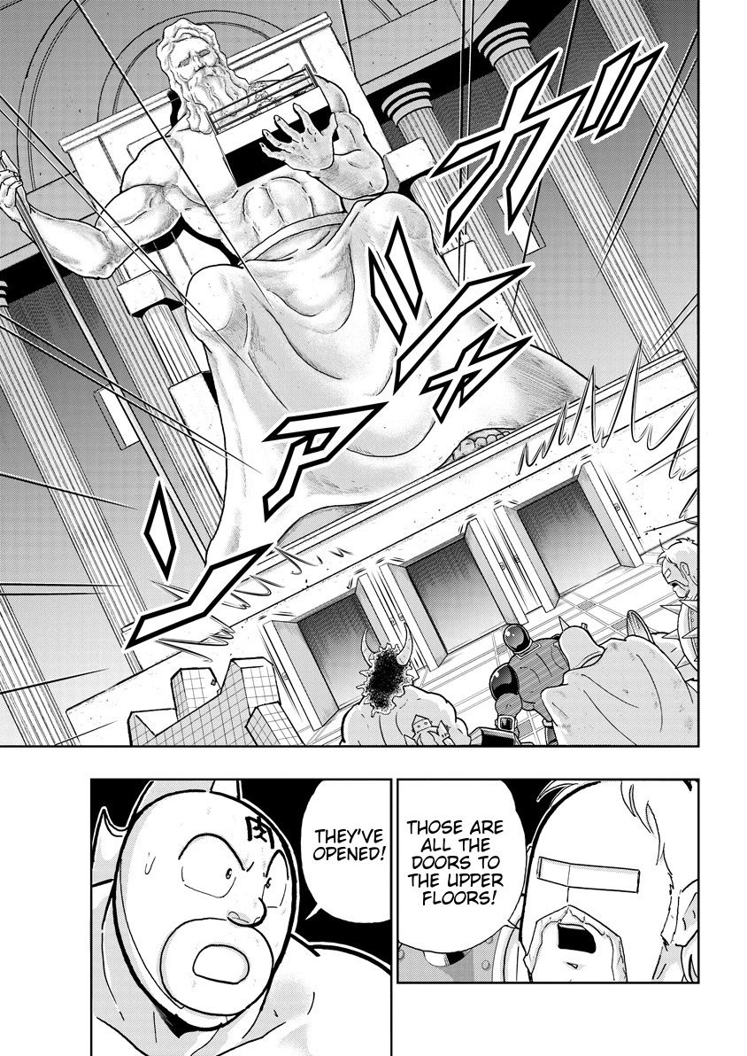 Kinnikuman chapter 753 page 7