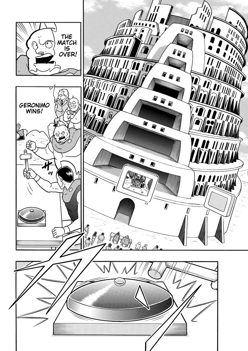 Kinnikuman chapter 753 page 8