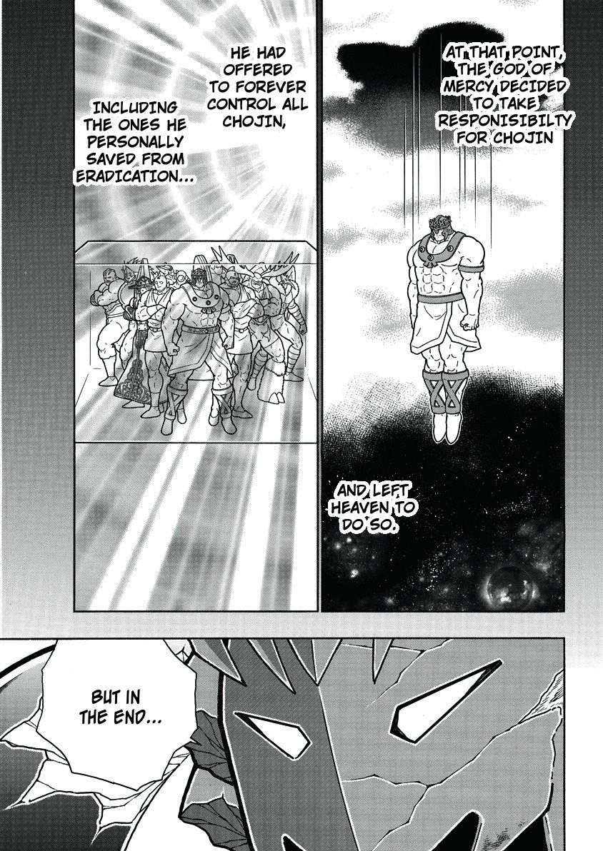 Kinnikuman chapter 754 page 13