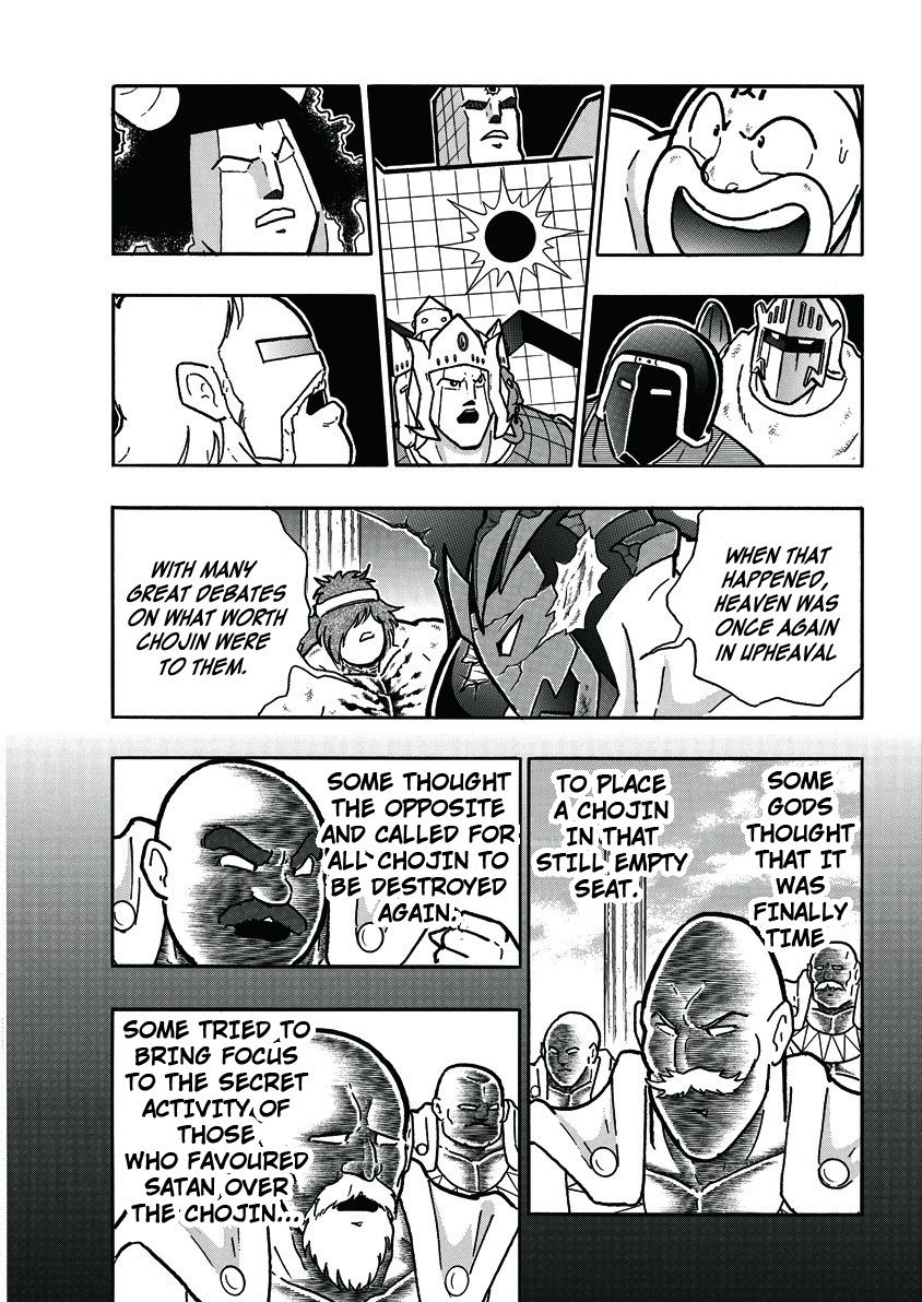 Kinnikuman chapter 754 page 15
