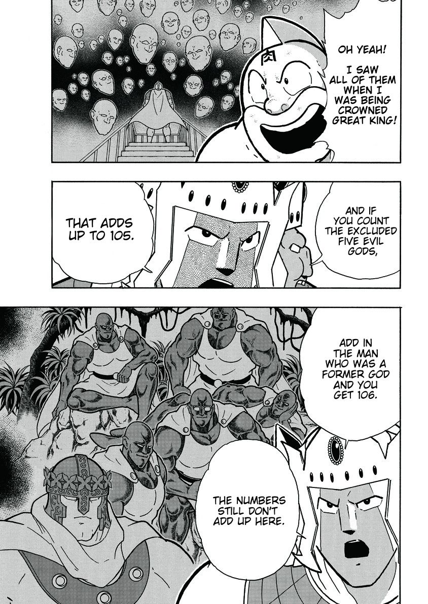 Kinnikuman chapter 754 page 5
