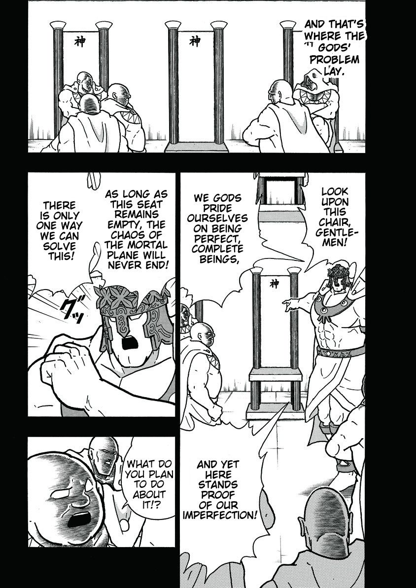 Kinnikuman chapter 754 page 8