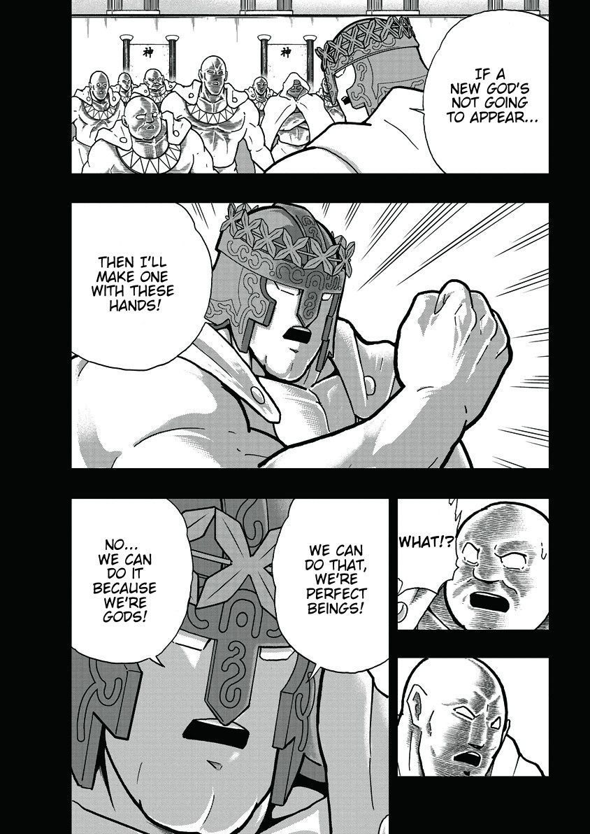 Kinnikuman chapter 754 page 9