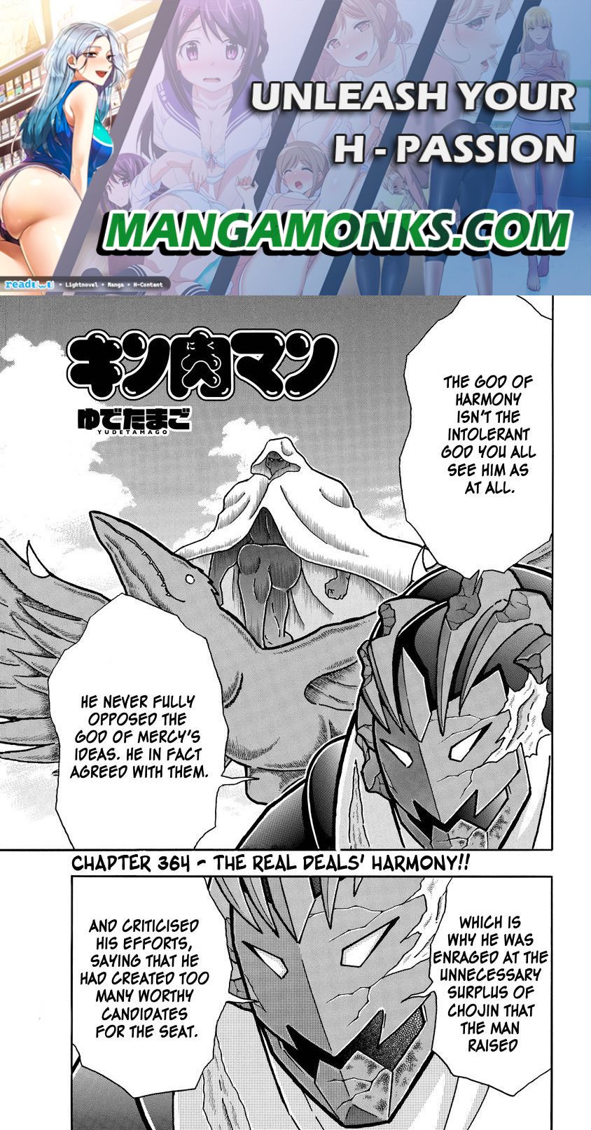 Kinnikuman chapter 755 page 1