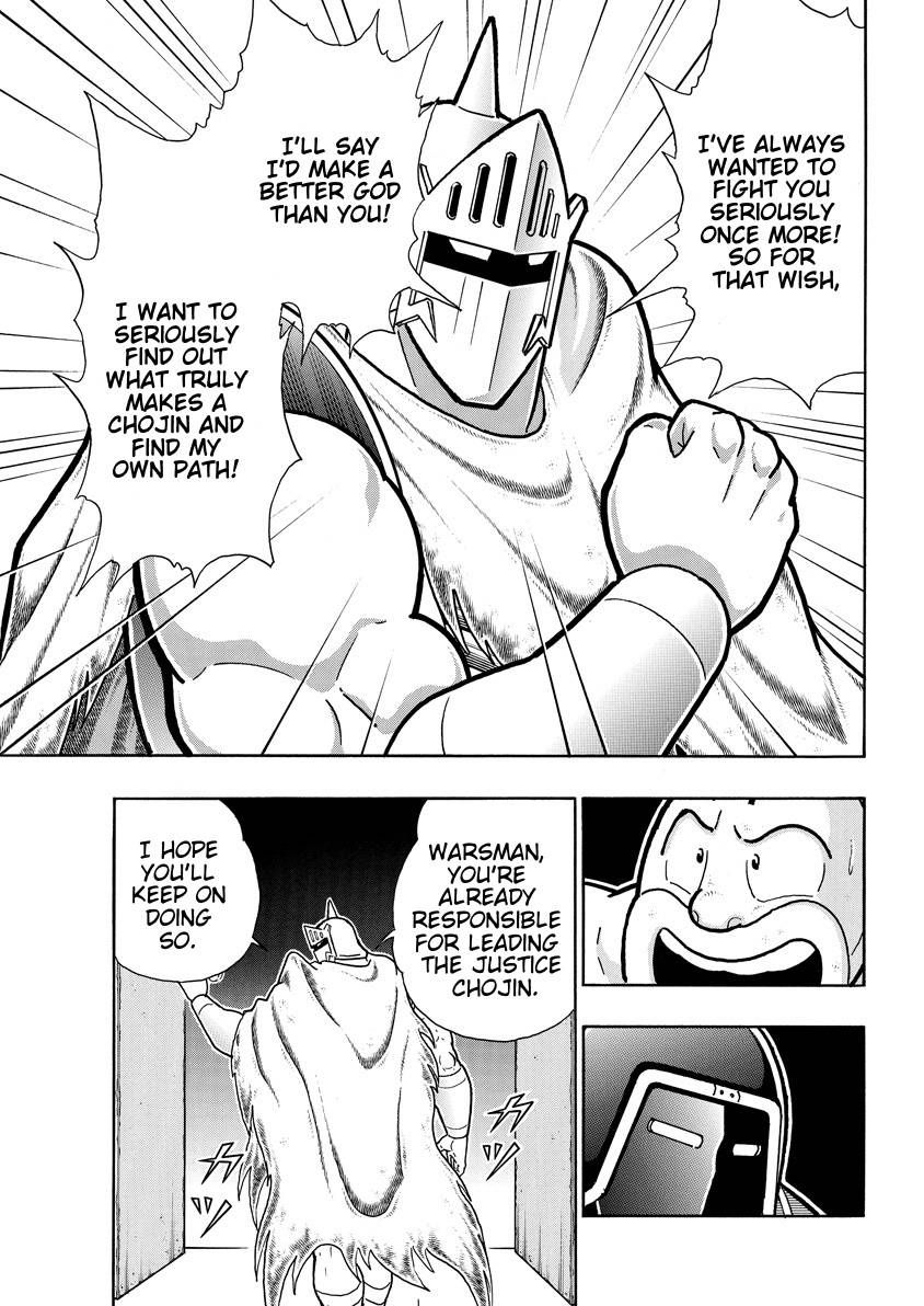 Kinnikuman chapter 755 page 17