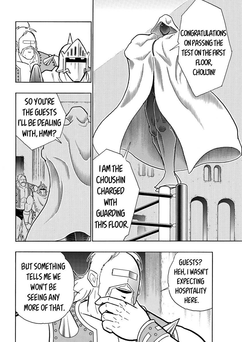 Kinnikuman chapter 756 page 9