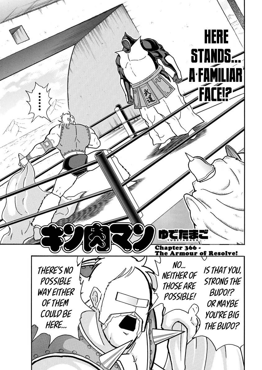 Kinnikuman chapter 757 page 2