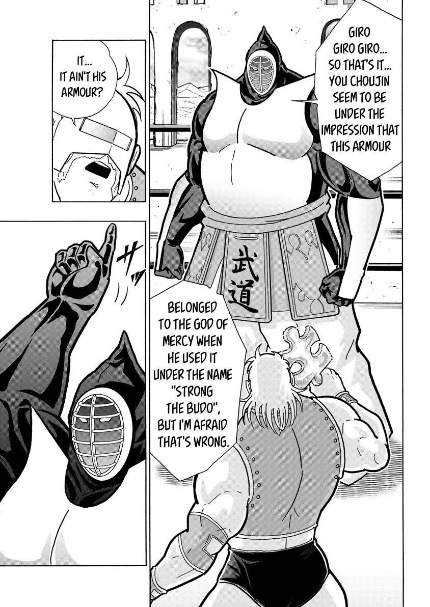 Kinnikuman chapter 757 page 4