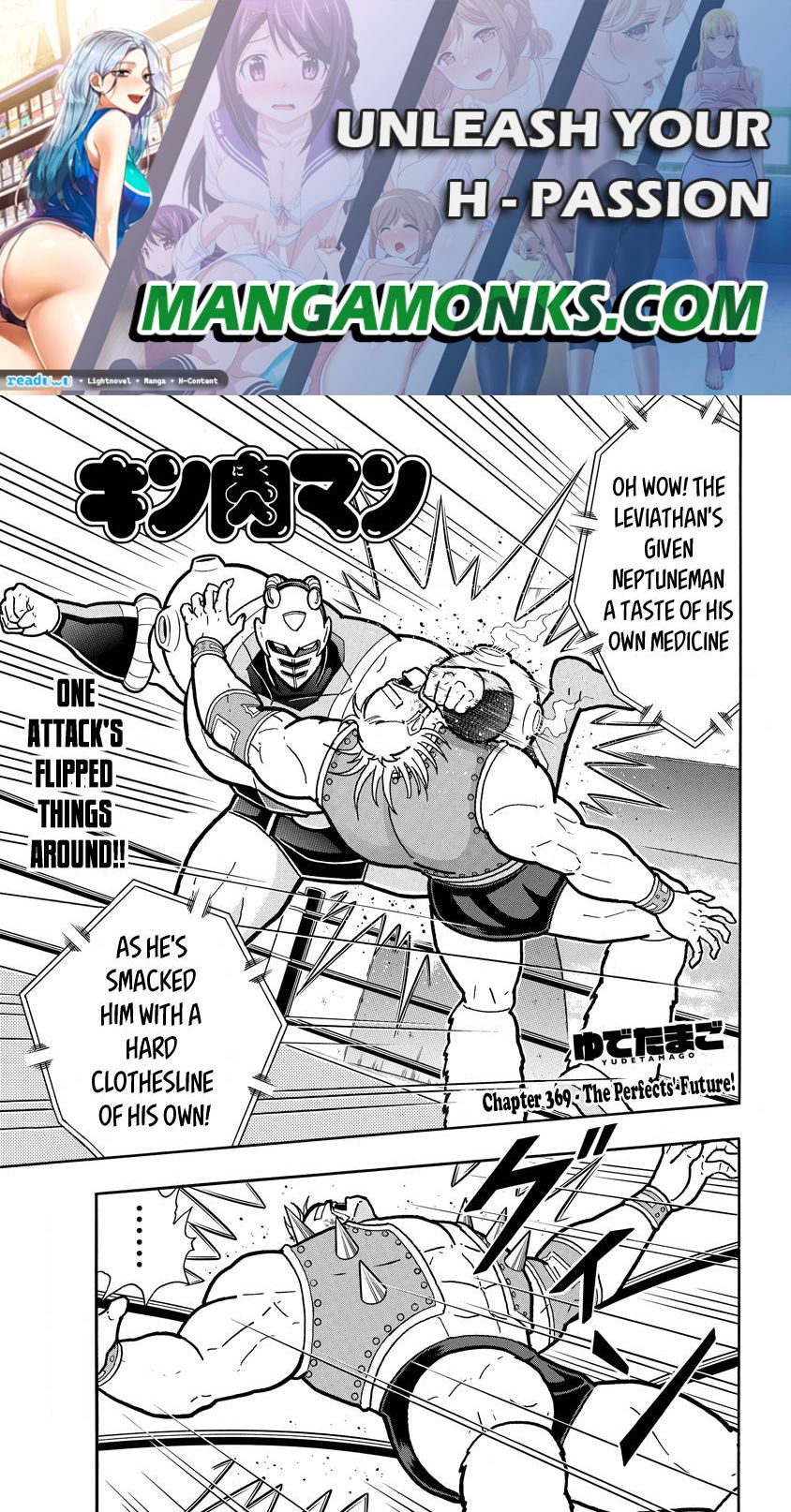 Kinnikuman chapter 760 page 1