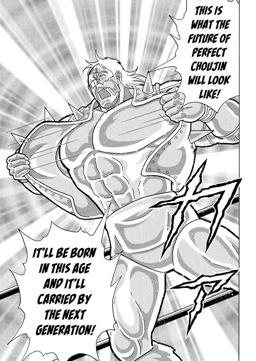 Kinnikuman chapter 760 page 13