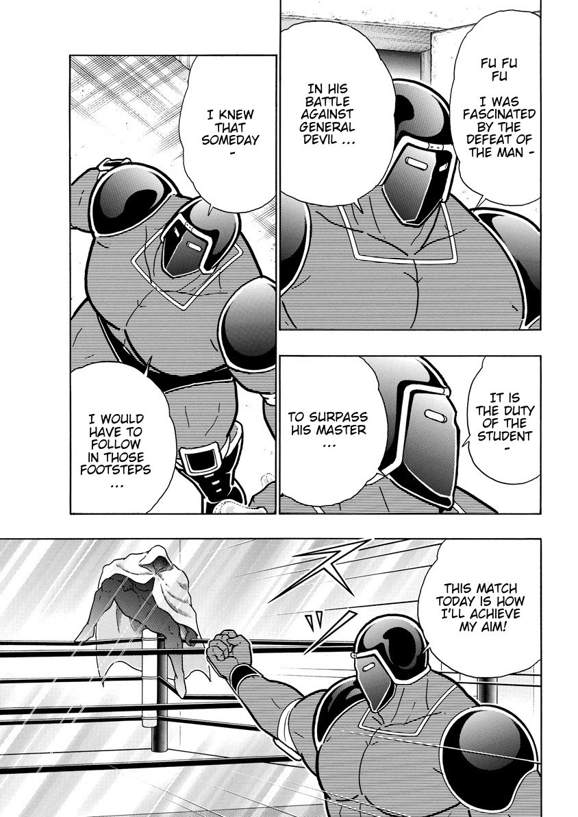 Kinnikuman chapter 762 page 13
