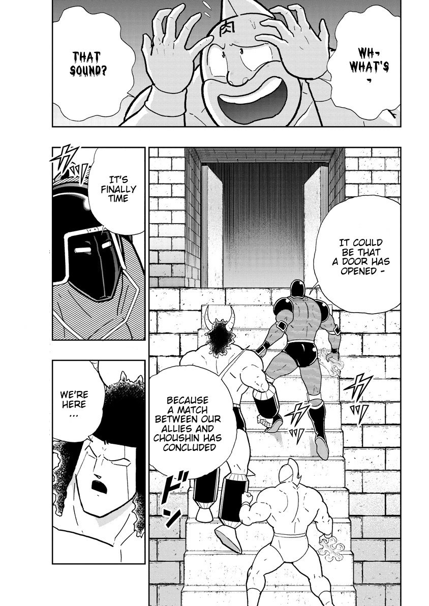 Kinnikuman chapter 762 page 3