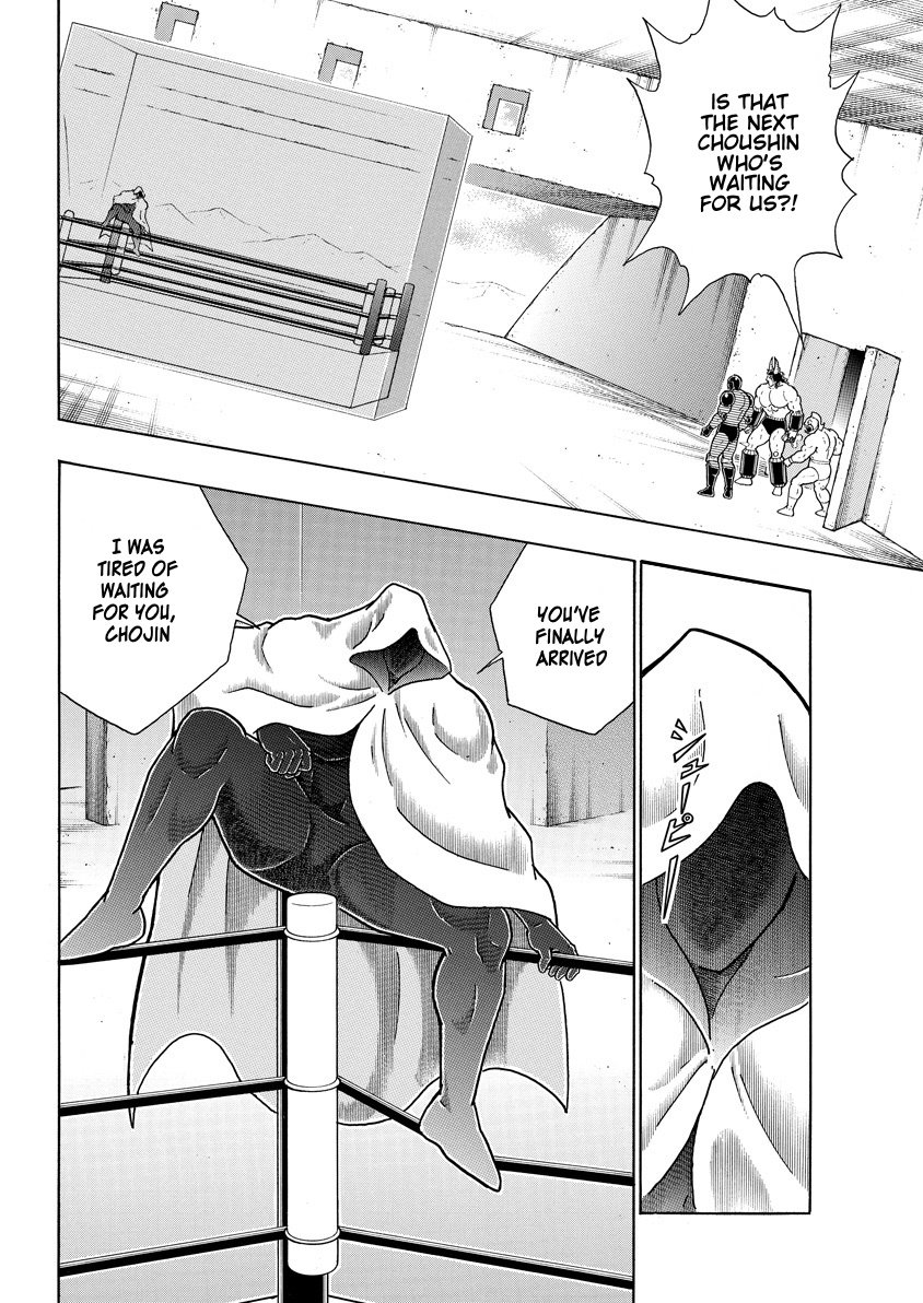 Kinnikuman chapter 762 page 4