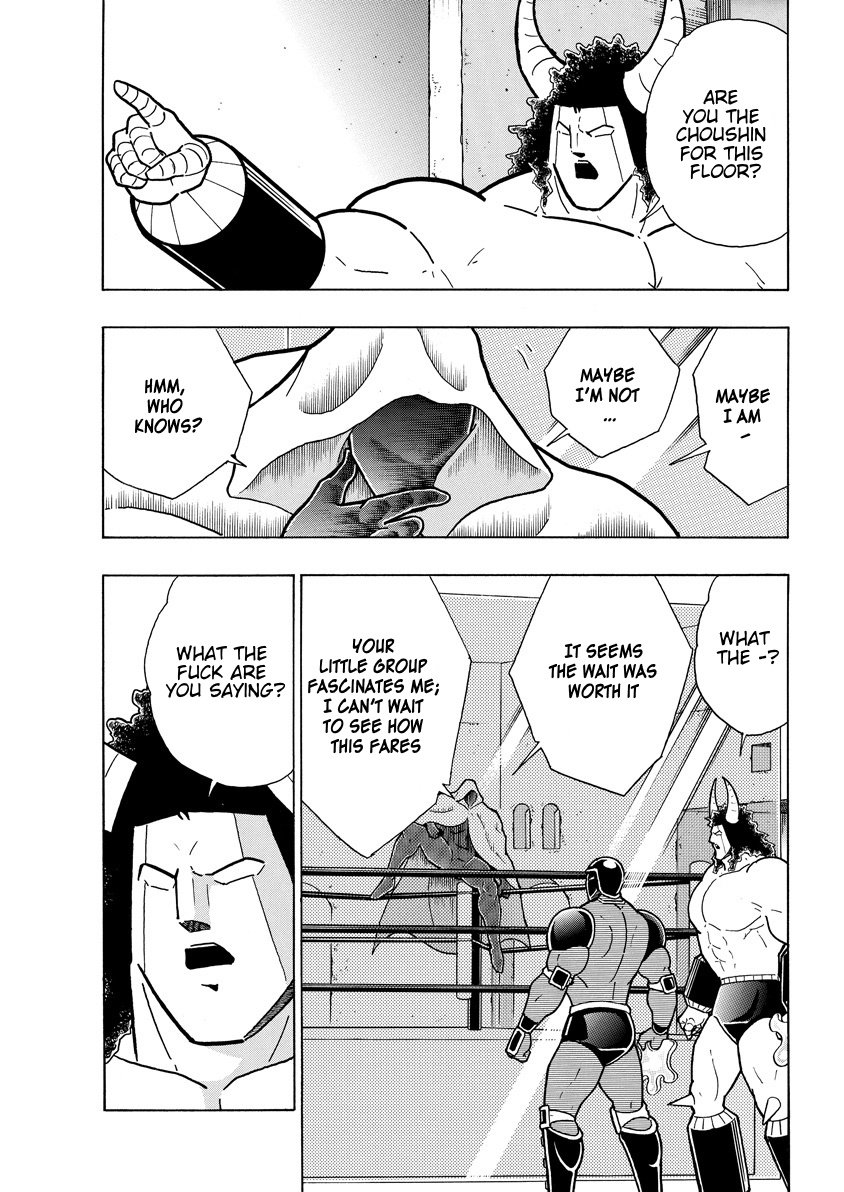 Kinnikuman chapter 762 page 5