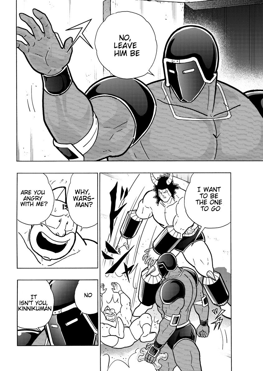 Kinnikuman chapter 762 page 8