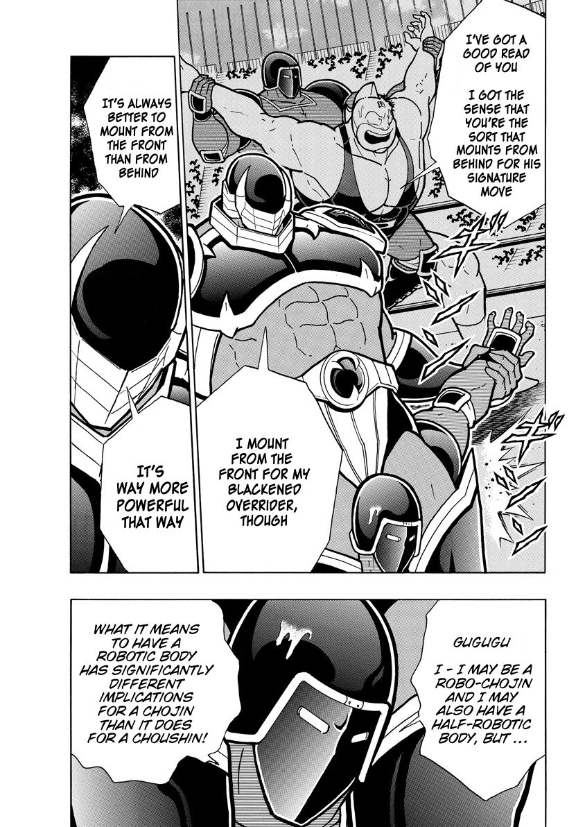 Kinnikuman chapter 764 page 5