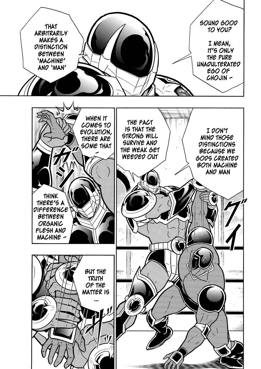 Kinnikuman chapter 765 page 13