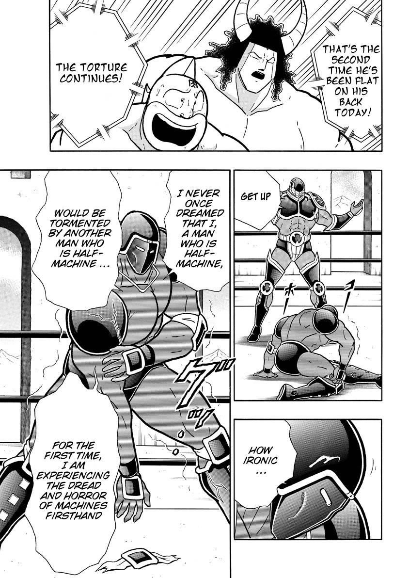 Kinnikuman chapter 765 page 15