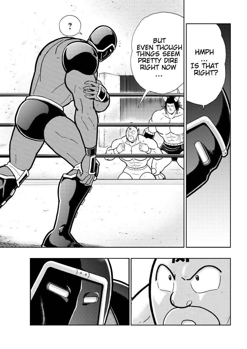 Kinnikuman chapter 765 page 17