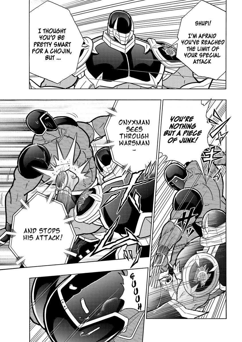 Kinnikuman chapter 766 page 3