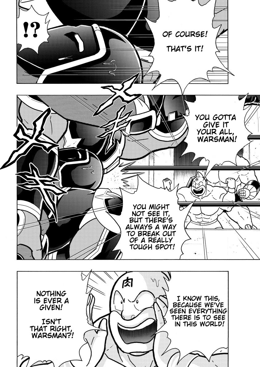 Kinnikuman chapter 766 page 8