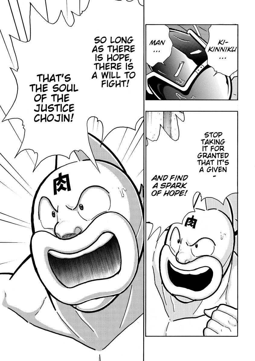 Kinnikuman chapter 766 page 9