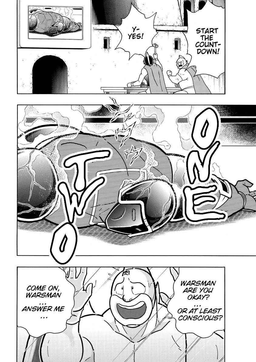 Kinnikuman chapter 768 page 14