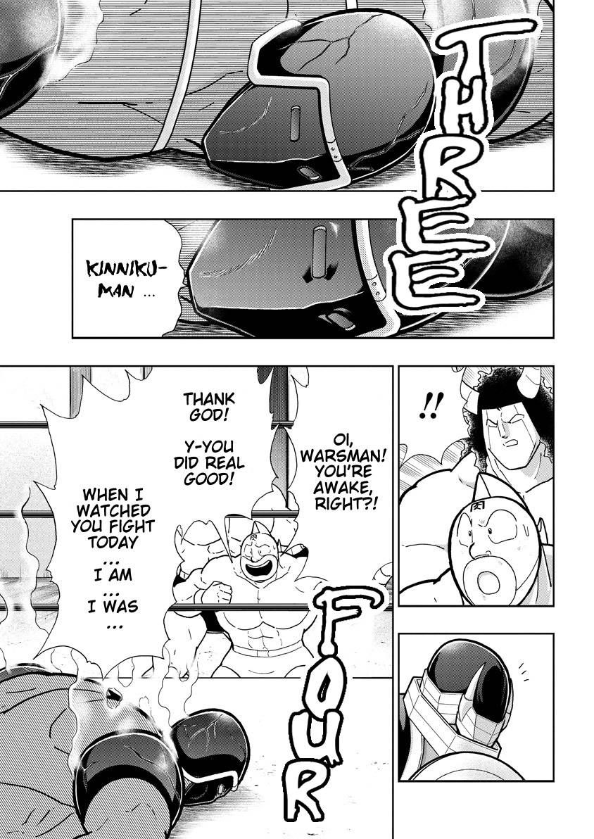 Kinnikuman chapter 768 page 15