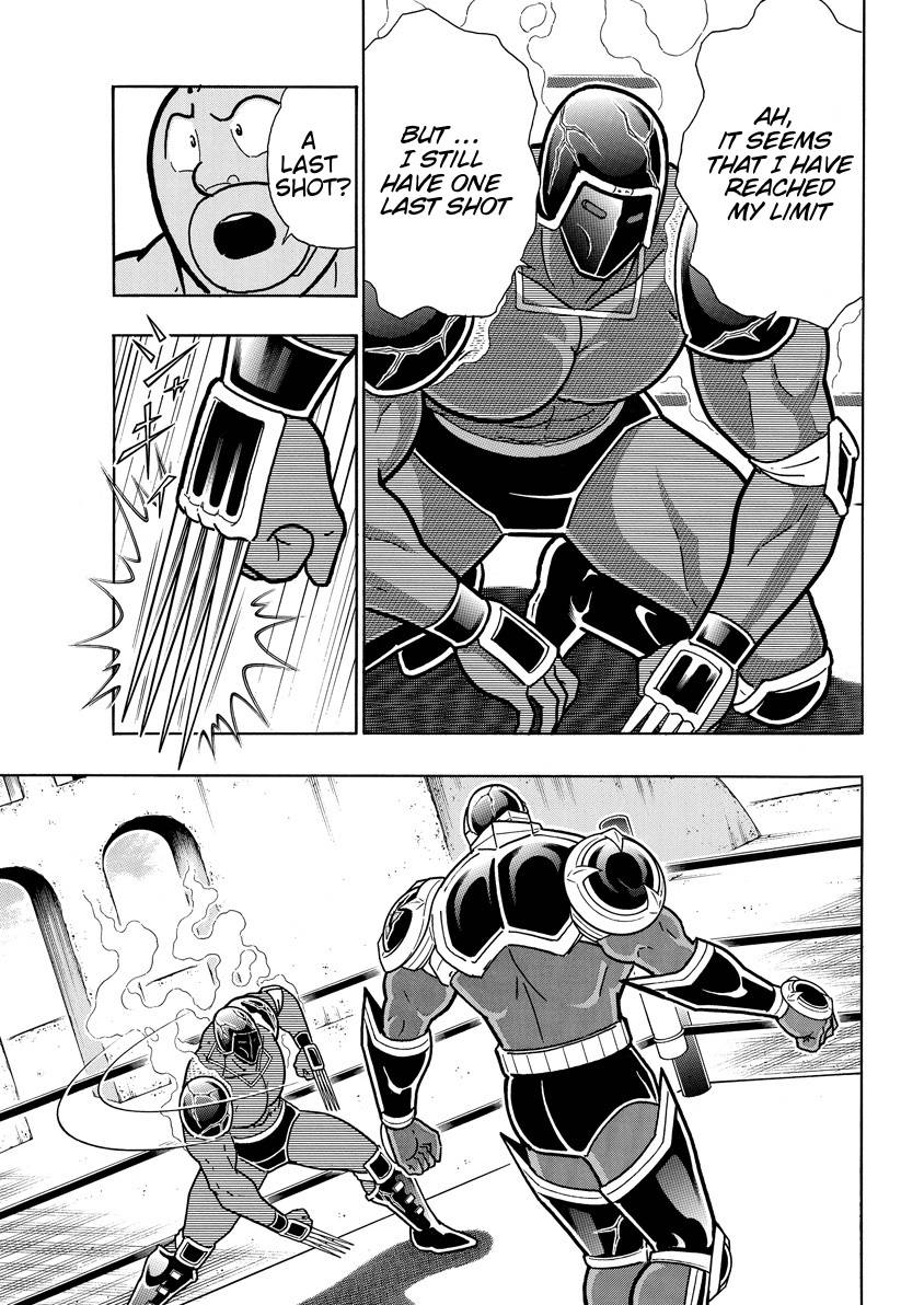 Kinnikuman chapter 768 page 17