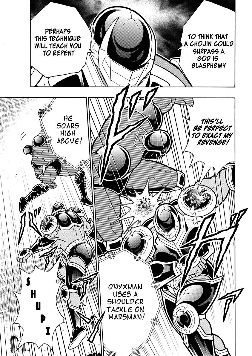 Kinnikuman chapter 768 page 9