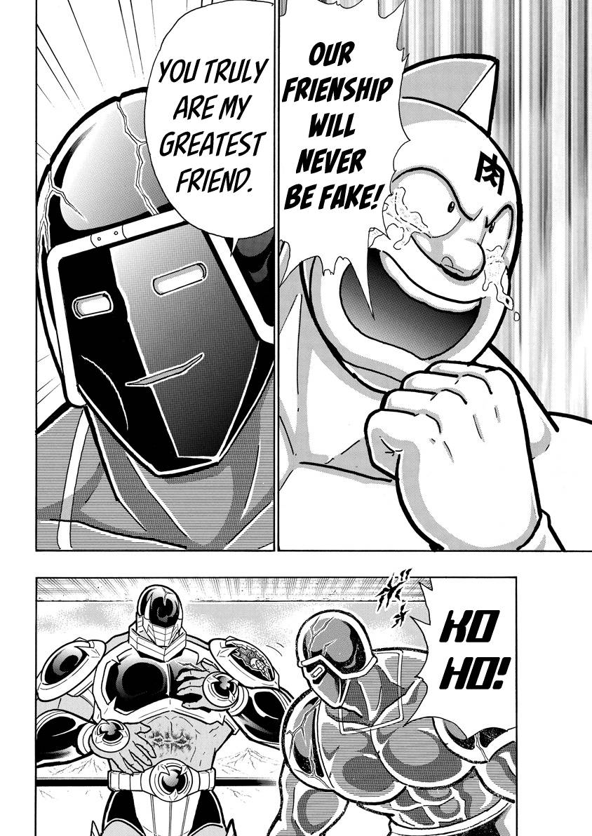 Kinnikuman chapter 769 page 10
