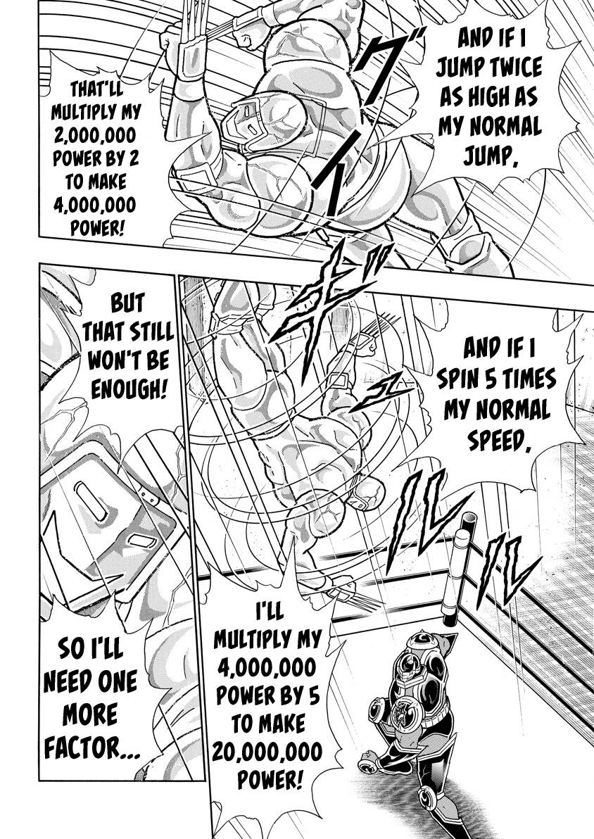 Kinnikuman chapter 769 page 14