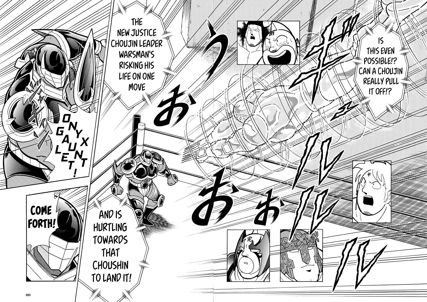 Kinnikuman chapter 769 page 16