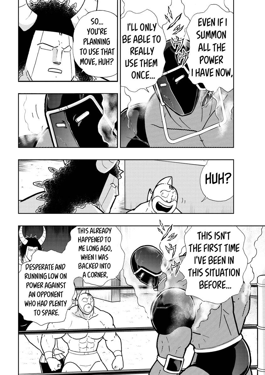 Kinnikuman chapter 769 page 2