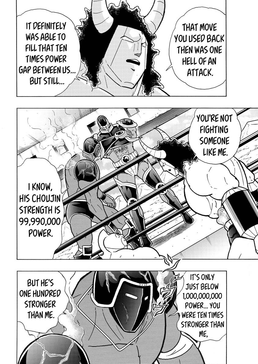 Kinnikuman chapter 769 page 4