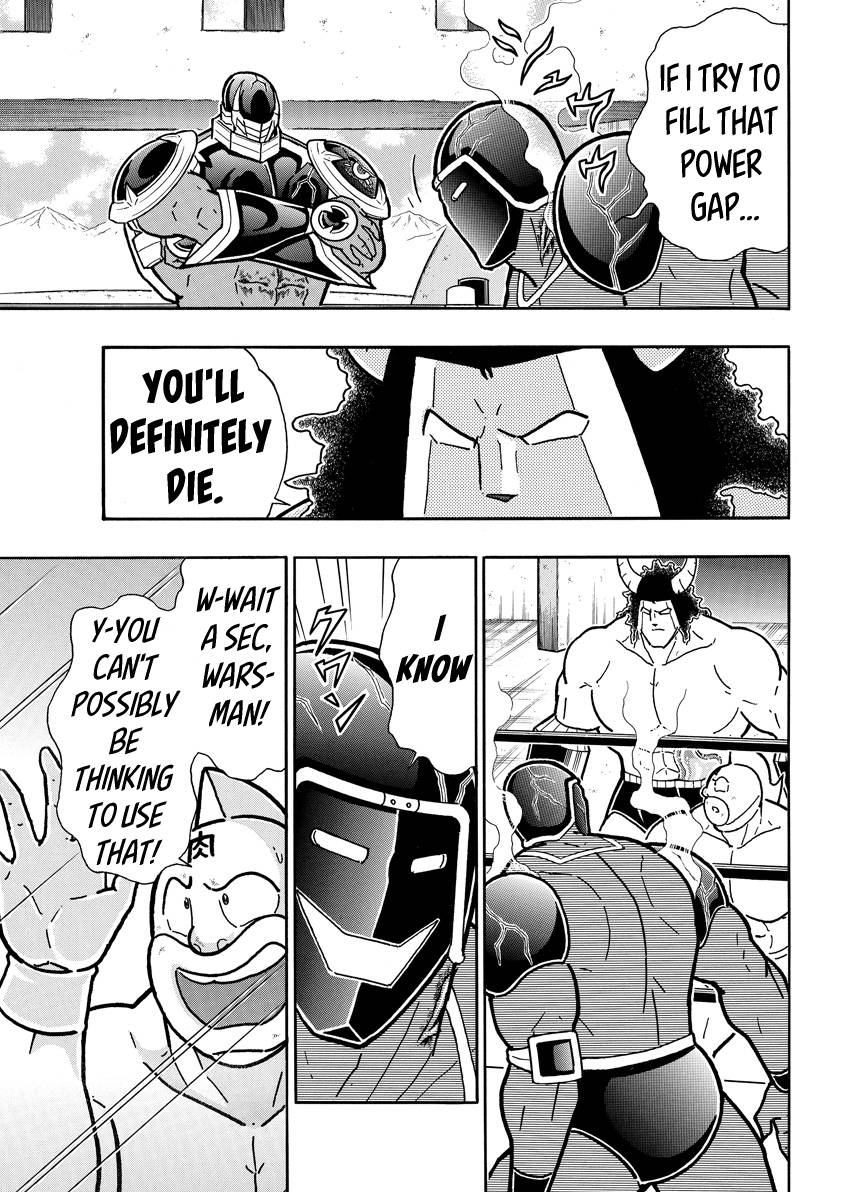 Kinnikuman chapter 769 page 5