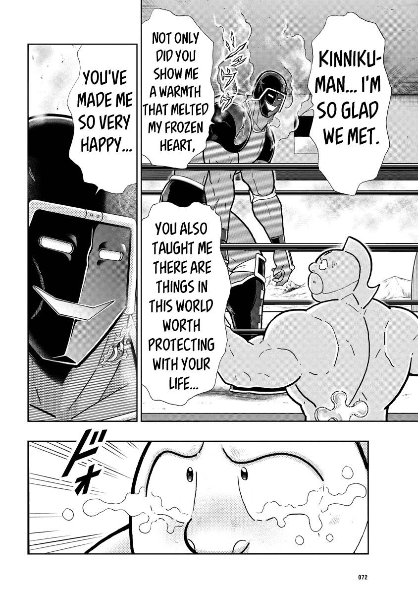 Kinnikuman chapter 769 page 6