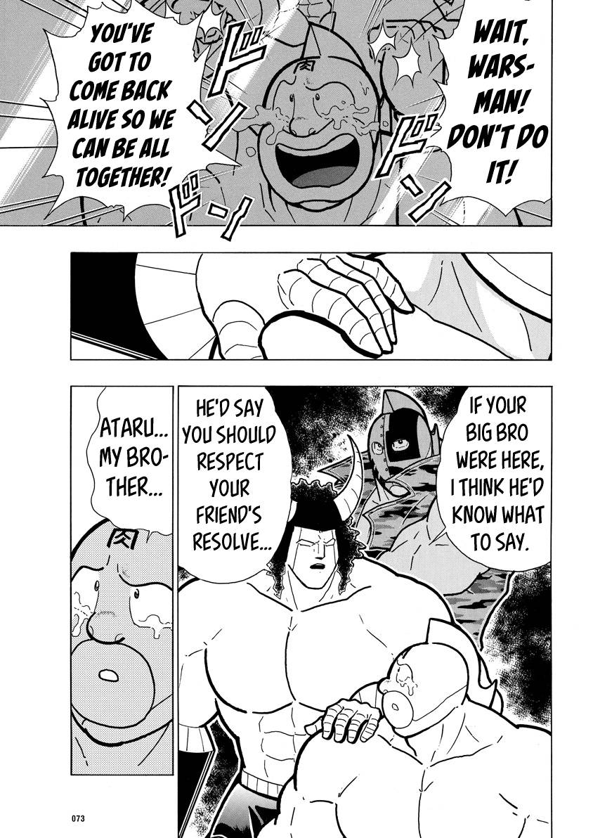Kinnikuman chapter 769 page 7