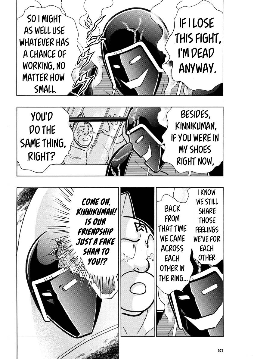 Kinnikuman chapter 769 page 8