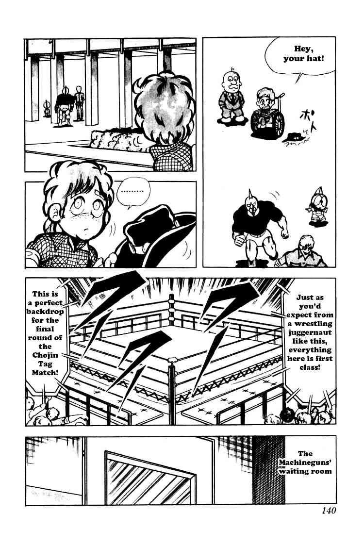 Kinnikuman chapter 77 page 6